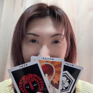 aya